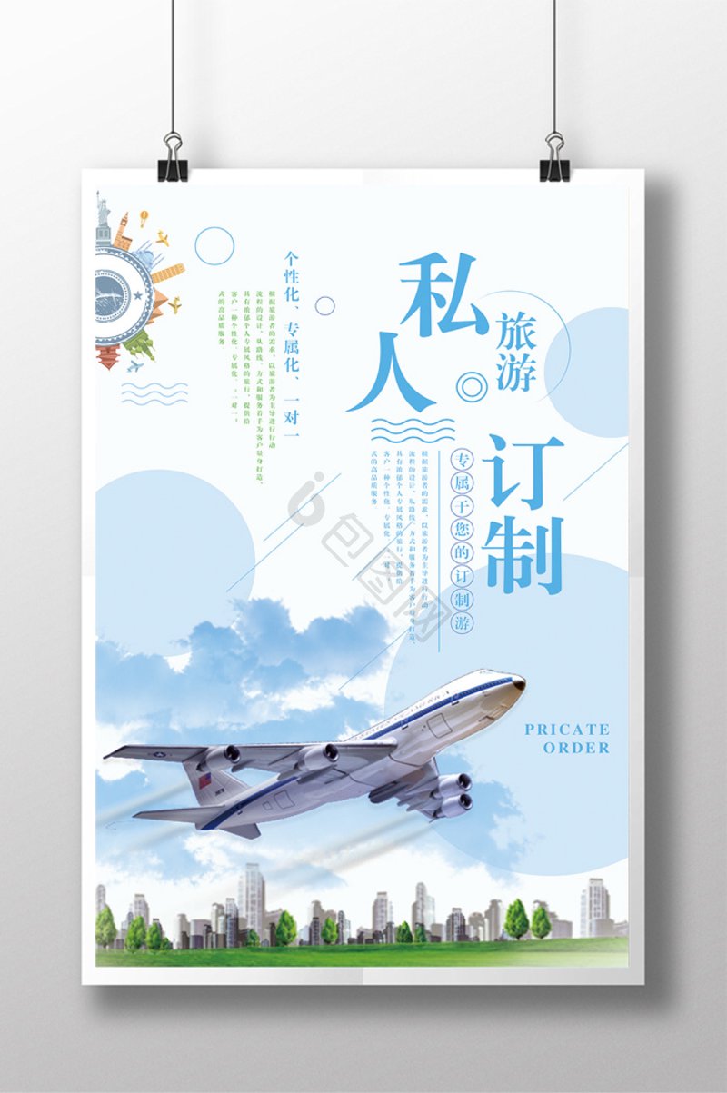 杭州旅行社怎么选?从跟团游到定制游,一篇讲清杭州旅游全流程